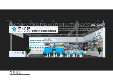 【邀請(qǐng)函】第53屆中國(guó)（廣州）國(guó)際家具博覽會(huì)，優(yōu)藝體育誠(chéng)邀您蒞臨！